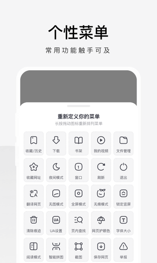 360极速浏览器 截图 5