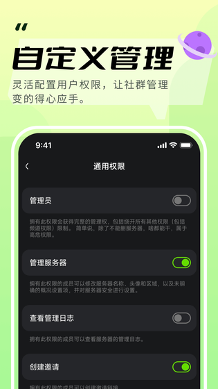 KOOK 截图 3