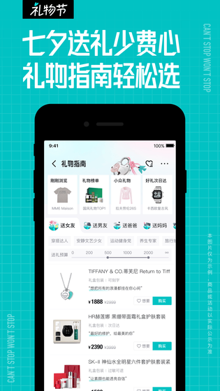 得物 | Dewu 截图 3