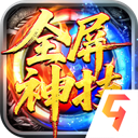 王者激战 图标