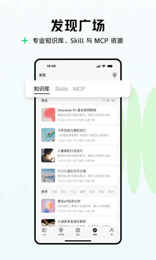 ima 截图 2