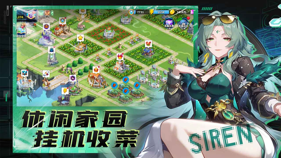 超凡守卫战 截图 6