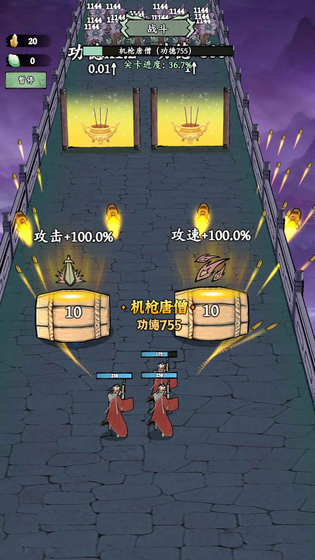 我在海上有小岛 截图 8