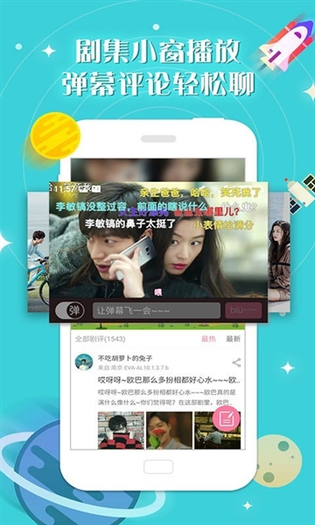 人人韩剧TV 截图 4