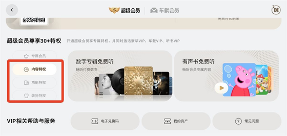 酷我音乐极简版 | KuwoMusicLite 截图 1