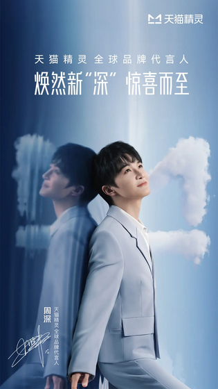 天猫精灵 截图 1