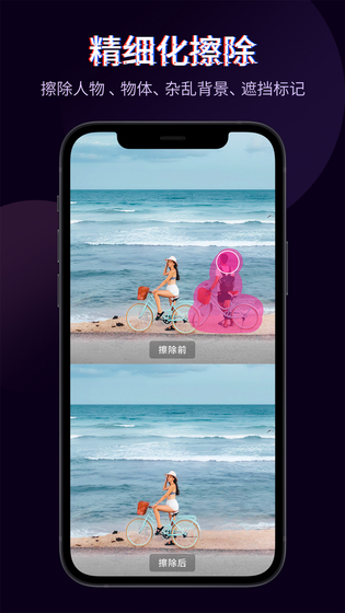 快剪辑 截图 5