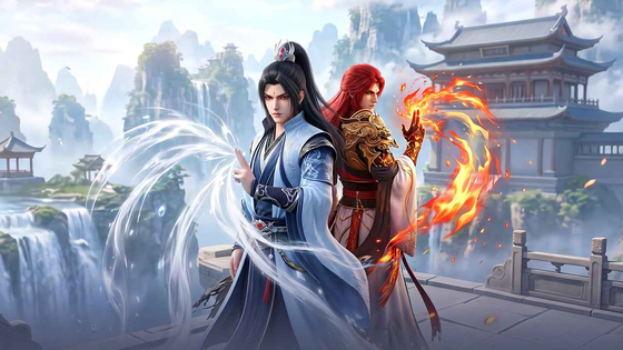 仙逆：本尊 截图 1