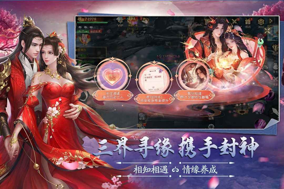 九界降魔 截图 5