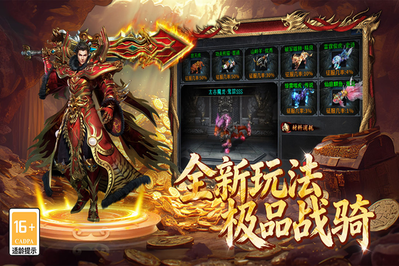 百战祖玛 截图 4