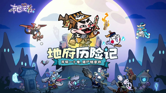 末世王者 截图 2