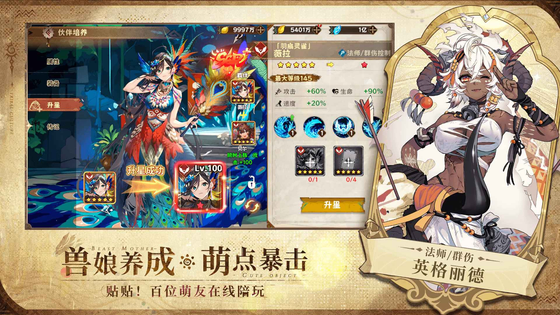 卢希达：起源 截图 4