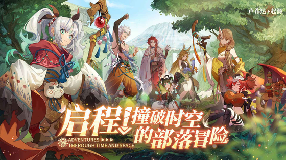 卢希达：起源 截图 2