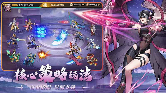 肖邦大冒险 截图 5