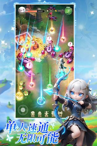 星神纪元 截图 3