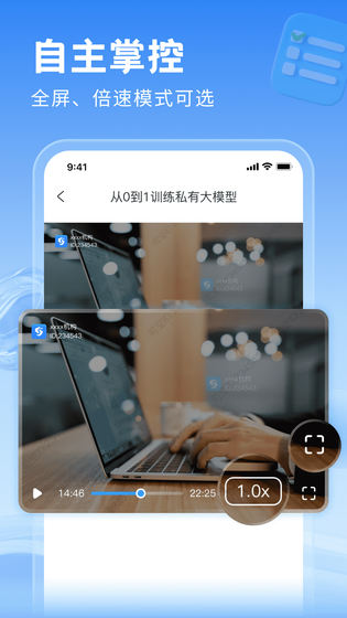 司空 截图 4