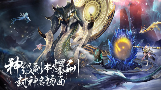 霸刀传奇 截图 3