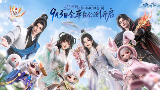 梦幻新诛仙：轻享 截图 2
