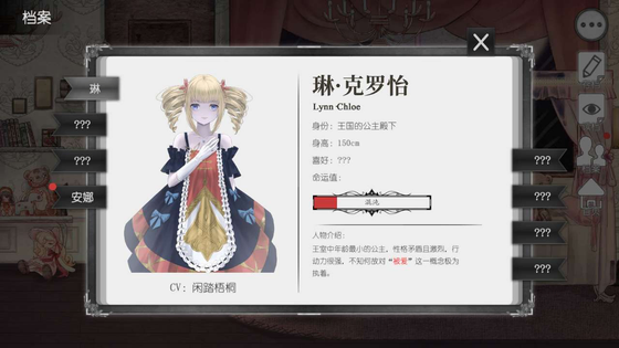 马戏团之夜 截图 3