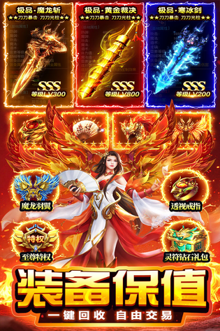 天芒之神 截图 4