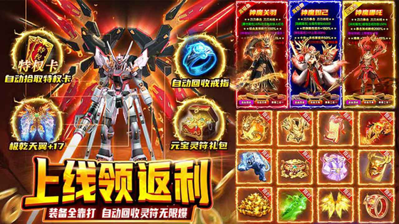 小鱼传奇 截图 1