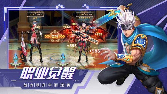异界深渊:觉醒 截图 3