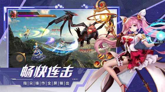 异界深渊:觉醒 截图 2