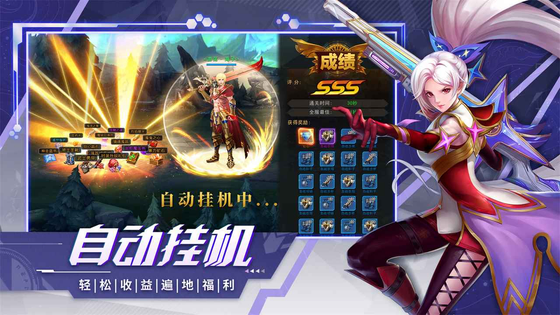 异界深渊:觉醒 截图 5