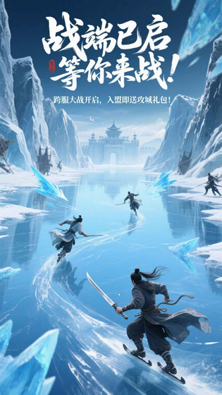 辰东群侠传 截图 5