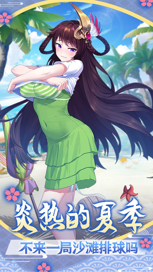萝莉养成计划 截图 6