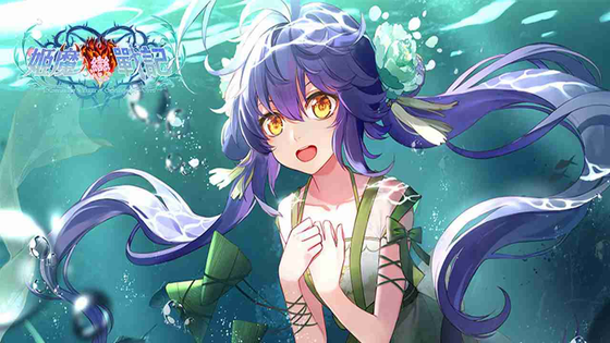 姬魔恋战纪 截图 1