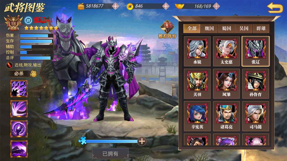真赵云无双 截图 5