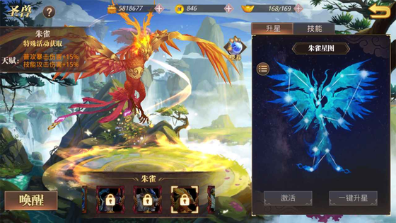 真赵云无双 截图 6