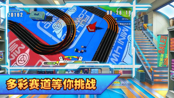 口袋四驱车 截图 4