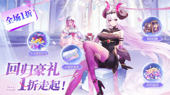 双生幻想 截图 2