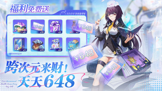 双生幻想 截图 3