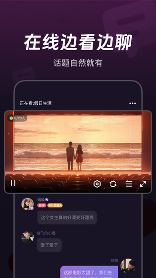 微光 截图 3