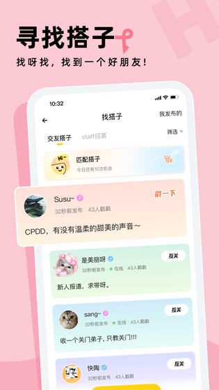 戏鲸 截图 5