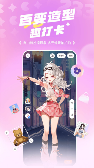 233乐园 截图 5