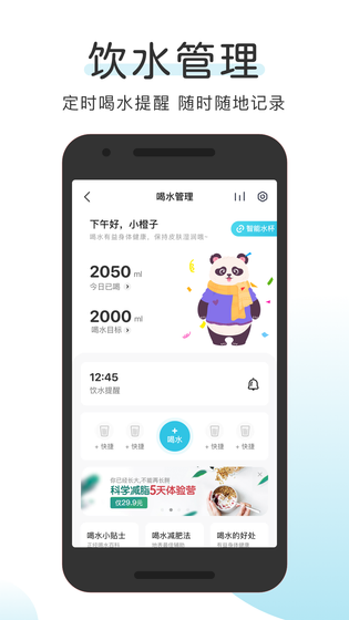 OKOK 截图 4