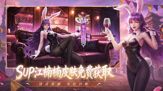 新斗罗大陆 截图 3