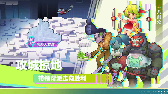倾世西游 截图 5