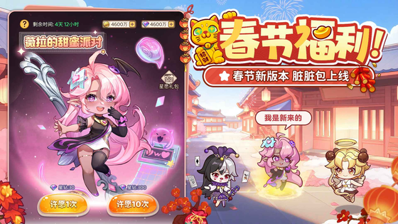 冒险守护 截图 5