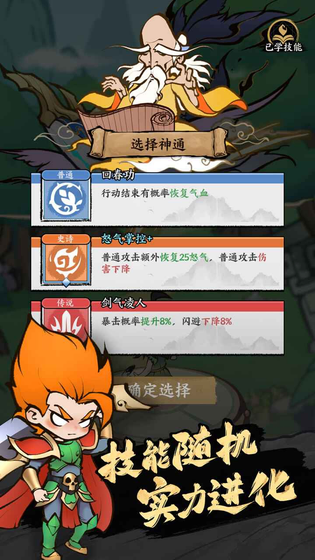 字走山海 截图 4