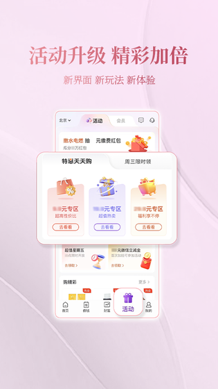 光大银行 截图 5