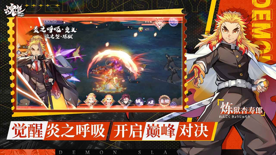 魂色 截图 3
