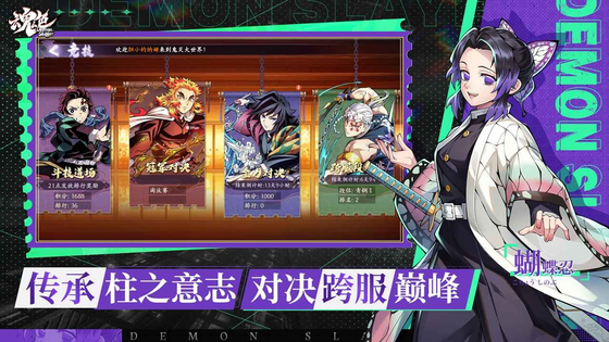 魂色 截图 5