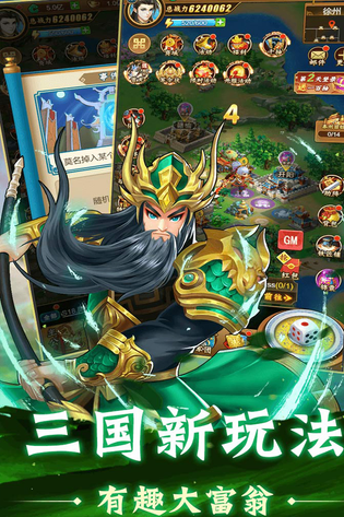 牌兵布阵 截图 1