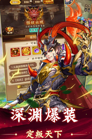 牌兵布阵 截图 2