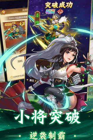 牌兵布阵 截图 4